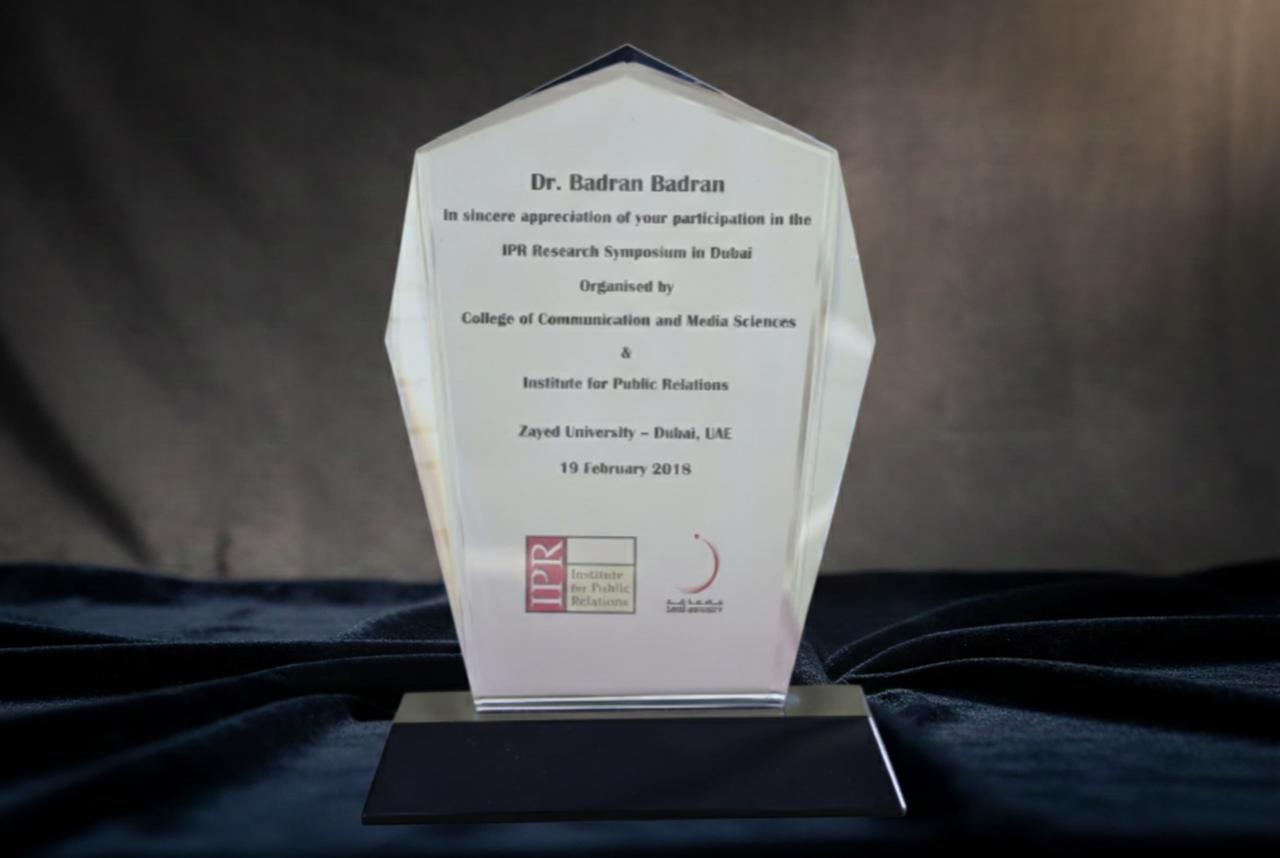 Trophy in appreciation of participation in the IPR Research Symposium in Dubai, organised by the College of Communication and Media Sciences and the Institute for Public Relations, Zayed University, 2018